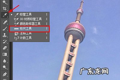 ps照片扶正方法 PS怎么扶正照片