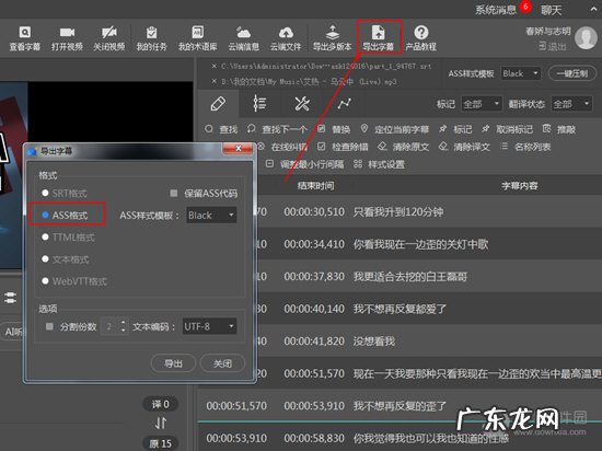 人人译视界怎么用 人人译视界如何改字体