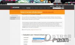 xshell6过期如何处理 Xshell6评估过期怎么激活