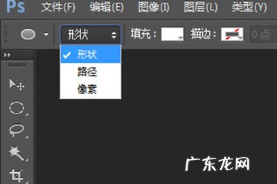 ps怎样在圆圈内部写字 PS怎么在圆圈里打字