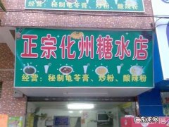 年前做什么小生意挣钱 在城市里做些什么小生意能收入过万？1-2万小生意
