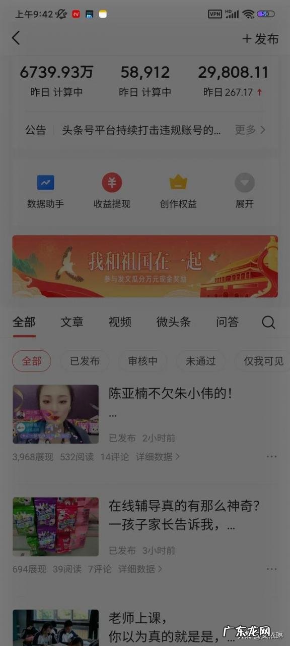 怎样兼职赚零花钱 近期有没有好做的兼职，你赚了多少？一天赚50左右的兼职