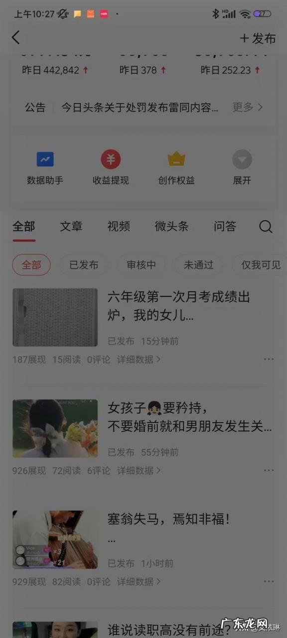 怎样兼职赚零花钱 近期有没有好做的兼职，你赚了多少？一天赚50左右的兼职