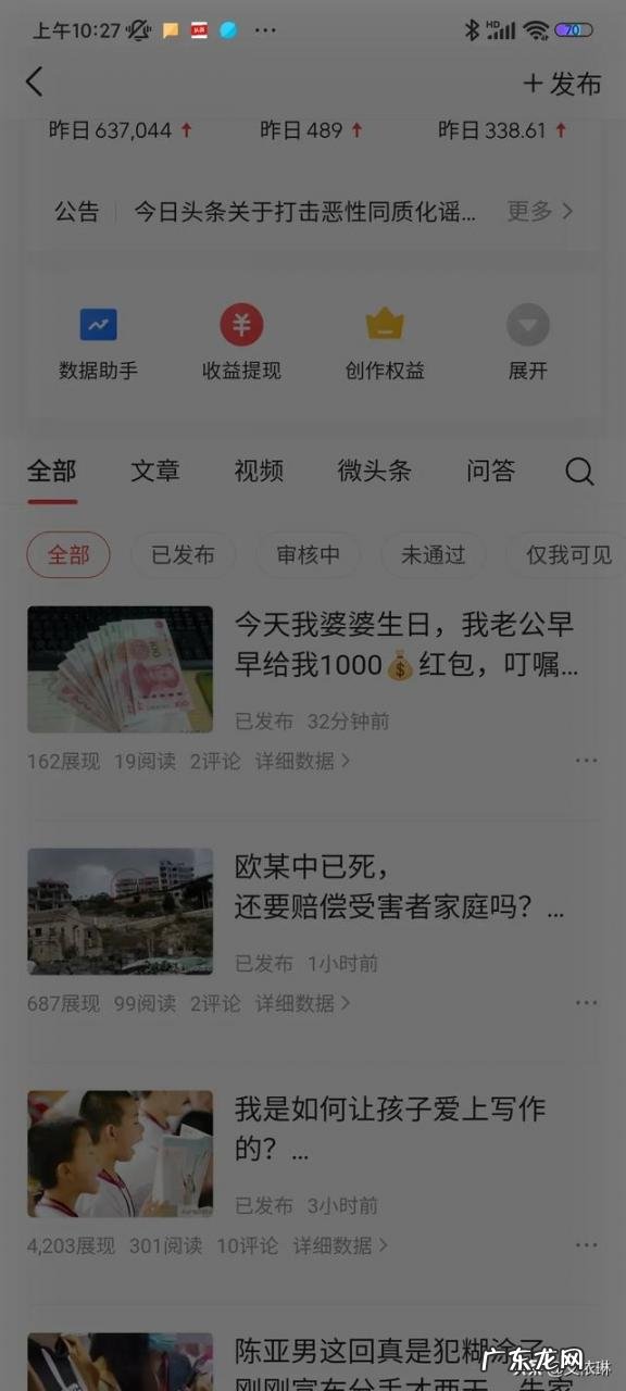 怎样兼职赚零花钱 近期有没有好做的兼职，你赚了多少？一天赚50左右的兼职