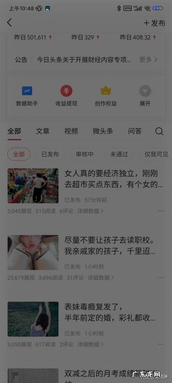 怎样兼职赚零花钱 近期有没有好做的兼职，你赚了多少？一天赚50左右的兼职