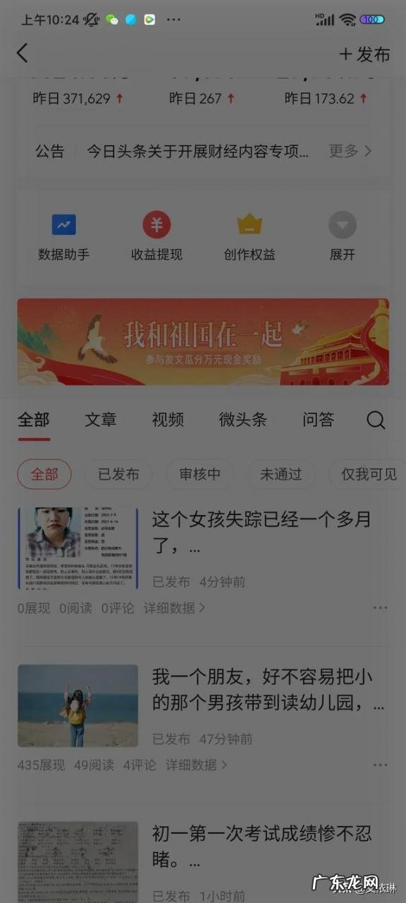 怎样兼职赚零花钱 近期有没有好做的兼职，你赚了多少？一天赚50左右的兼职