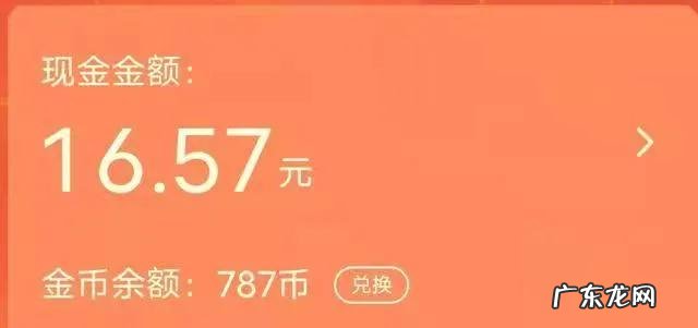 怎样兼职赚零花钱 近期有没有好做的兼职，你赚了多少？一天赚50左右的兼职