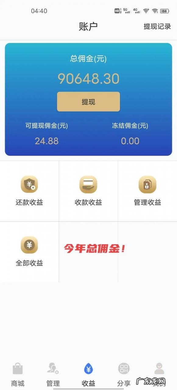 怎样兼职赚零花钱 近期有没有好做的兼职，你赚了多少？一天赚50左右的兼职