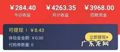 怎样兼职赚零花钱 近期有没有好做的兼职，你赚了多少？一天赚50左右的兼职