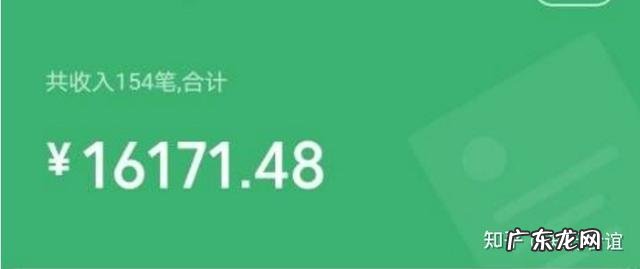 有什么月入5000左右的兼职 做哪些兼职可以月赚5000?兼职月入5000的工作