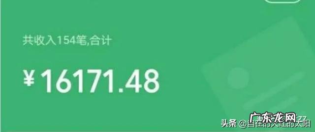 有什么月入5000左右的兼职 做哪些兼职可以月赚5000?兼职月入5000的工作