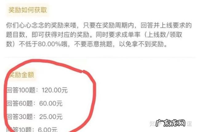 有什么月入5000左右的兼职 做哪些兼职可以月赚5000?兼职月入5000的工作