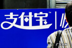 支付宝估算净值是什么意思？有什么用？