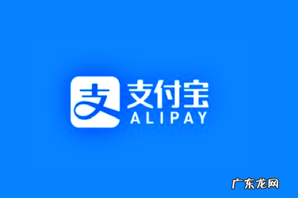 支付宝网商贷的开通条件是什么?操作步骤详解