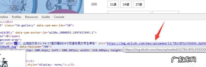 淘宝图片怎么批量下载?方法是什么?