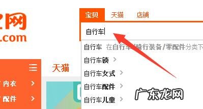 淘宝图片怎么批量下载?方法是什么?