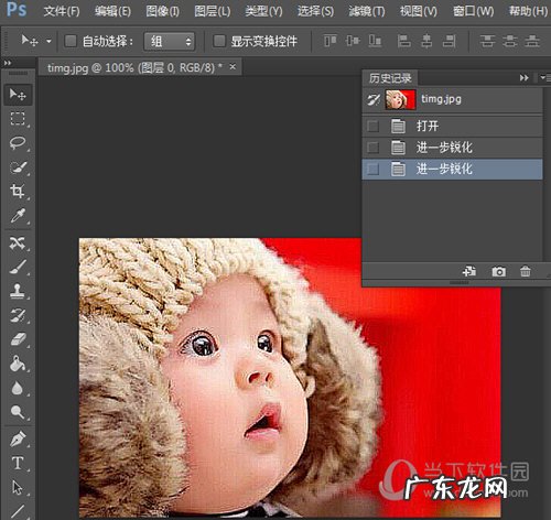 ps图像锐化在哪里 PhotoShop滤镜锐化怎么使用