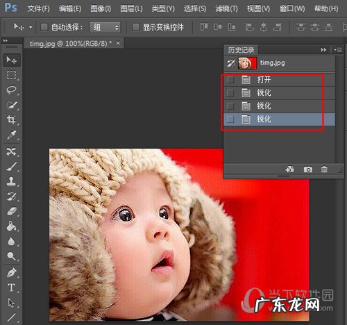 ps图像锐化在哪里 PhotoShop滤镜锐化怎么使用