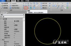 cad图样填充快捷键 迅捷CAD编辑器中如何进行图案填充