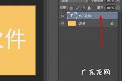 ps怎么给字体描边填充 PS怎么给字体描边