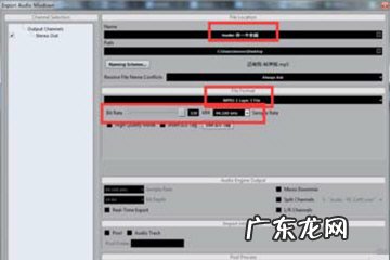 cubase5怎么降调 Cubase怎么降调