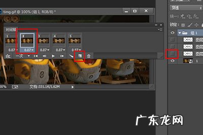 ps怎么把gif放到图片上 PS怎么在GIF文字上加图片