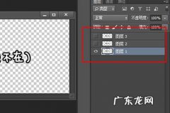 ps怎么把gif放到图片上 PS怎么在GIF文字上加图片