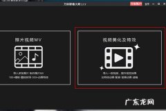 万彩影像大师保存出的视频为什么是个文件 万彩影像大师怎么存mov格式