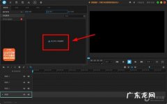 神剪辑怎么用 神剪辑怎么转换格式