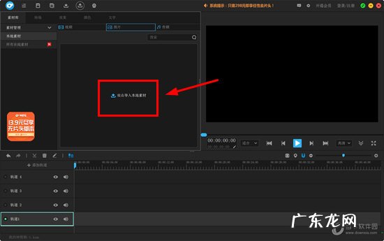 神剪辑怎么用 神剪辑怎么转换格式