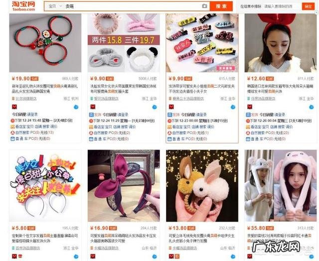 直播卖什么东西最赚钱 在淘宝平台上卖什么比较赚钱?什么东西好卖又赚钱