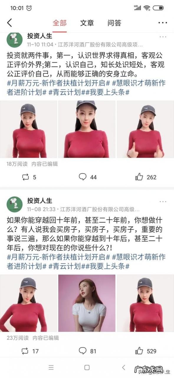 闲置的房子怎么搞副业 房子可能是过去二十年最赚钱的投资品类,未来二十年会是什么投资最赚钱?宾馆40个房一年赚100万