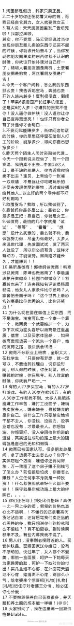 公司月收入支出明细表 一些微商收入真的每个月好几万吗？普通家庭年收入