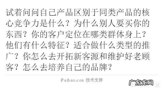 公司月收入支出明细表 一些微商收入真的每个月好几万吗？普通家庭年收入