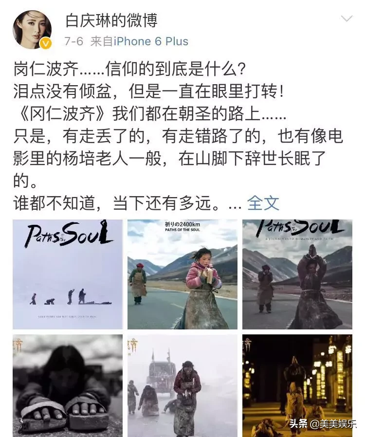 白庆琳徐僧婚变 白庆琳老公