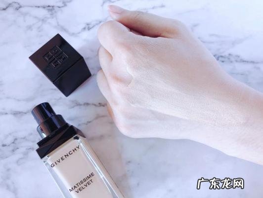 纪梵希粉底液色号选择 纪梵希粉底液