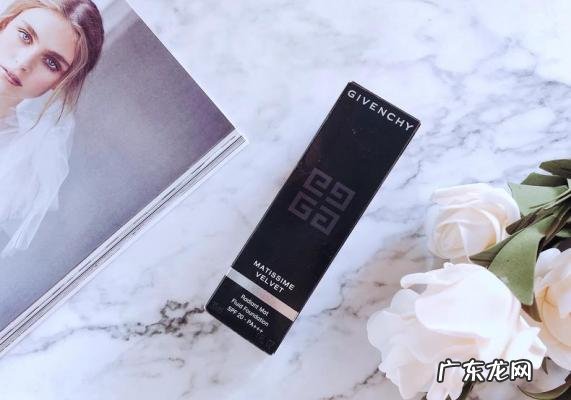 纪梵希粉底液色号选择 纪梵希粉底液