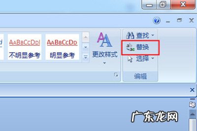 word怎么批量删除空格符 Word怎么批量删除空格