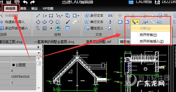 cad编辑不了怎么回事 迅捷CAD编辑器无法编辑文件怎么办