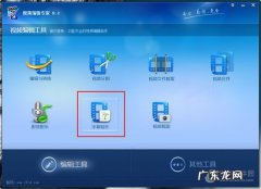 能去水印的视频编辑器 视频编辑专家怎么加水印