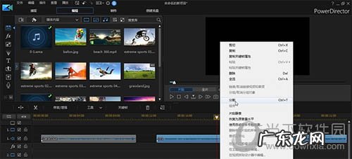 威力导演怎么使用 威力导演怎么剪辑音频