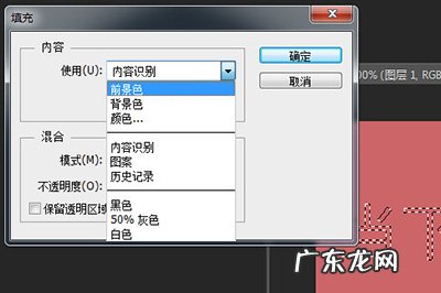 ps里怎么把选中的选区填充颜色 PS怎么填充颜色到选中区域