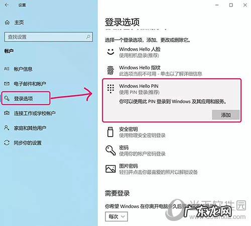 电脑网络加密怎么设置 电脑加密怎么设置更安全