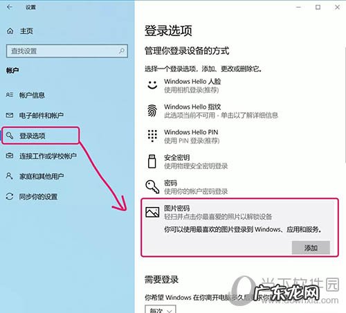 电脑网络加密怎么设置 电脑加密怎么设置更安全