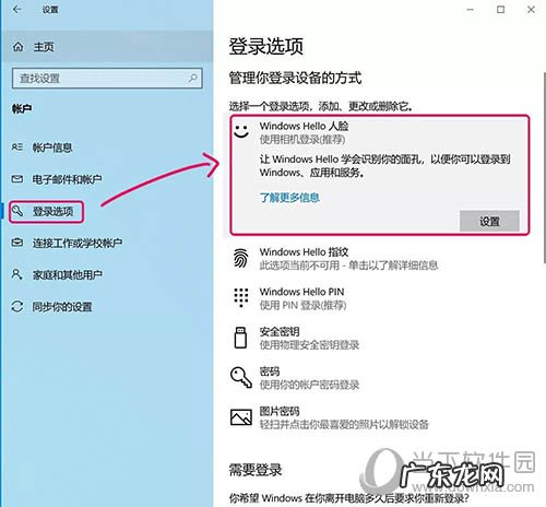 电脑网络加密怎么设置 电脑加密怎么设置更安全