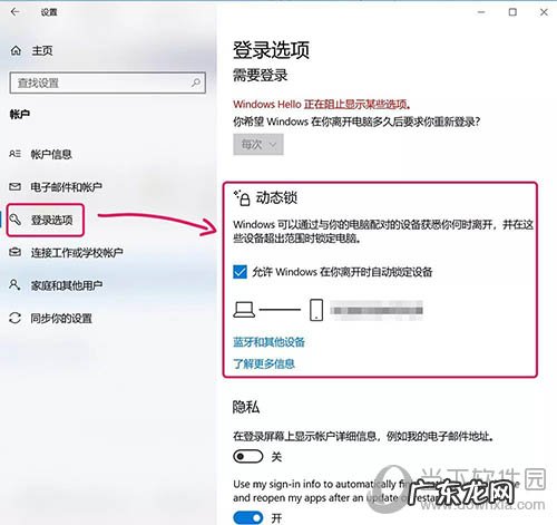 电脑网络加密怎么设置 电脑加密怎么设置更安全