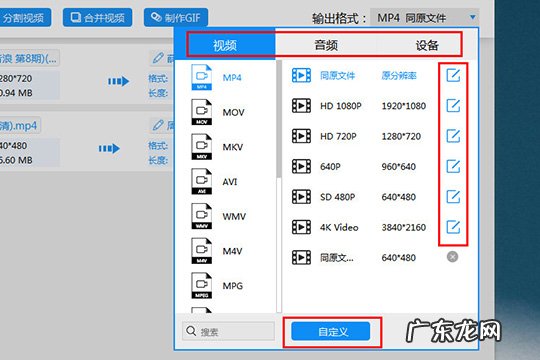 迅捷视频格式转换 迅捷视频转换器怎么转码
