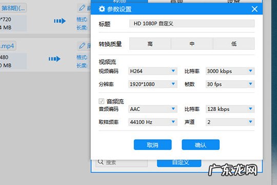迅捷视频格式转换 迅捷视频转换器怎么转码