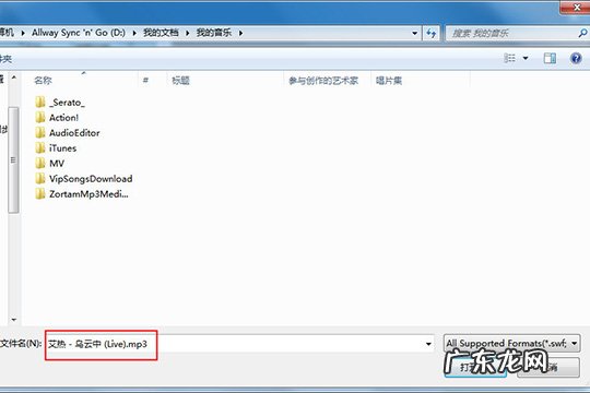怎样用迅捷视频转换器剪辑视频 迅捷视频转换器怎么合并音频