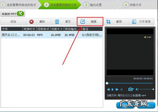 如何旋转视频 视频编辑专家怎么旋转视频
